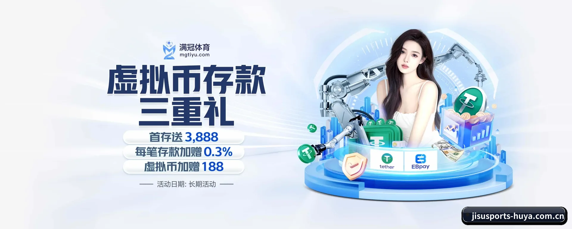 极速体育 APP